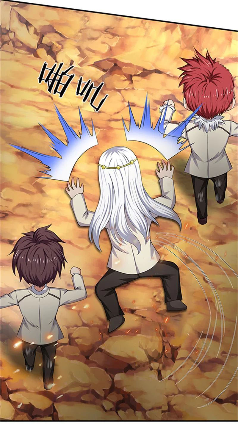 ราชาเทพนิรันดร์ (Eternal god king) ตอนที่ 98 หน้า 4