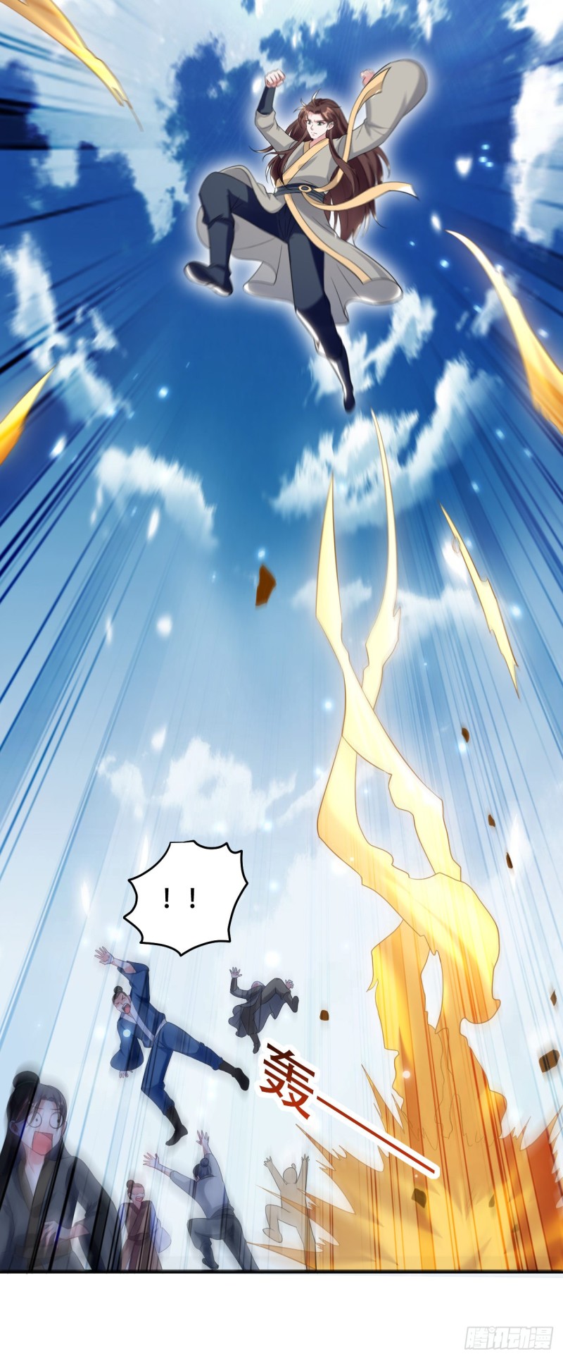 The ultimate son-in-law from different world ตอนที่ 38 หน้า 16