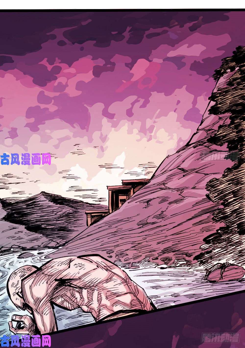 The doctor's Supremacy ตอนที่ 12 หน้า 12