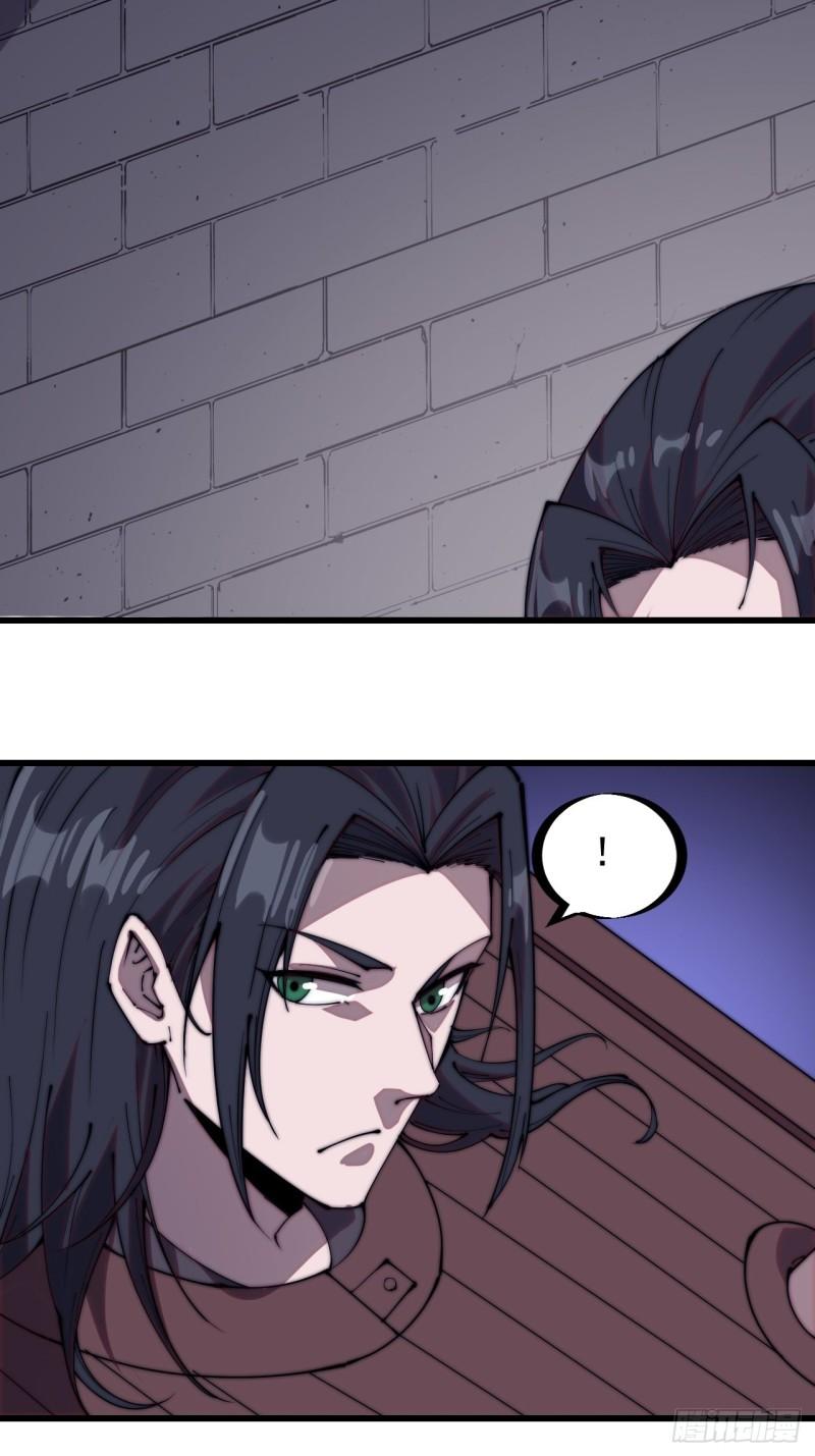 Starting a Mountain ตอนที่ 223 หน้า 4