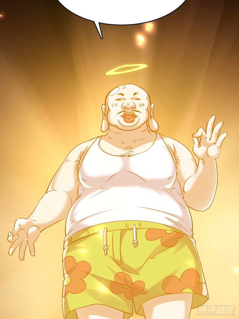 เป็นเซียนไม่สำเร็จ ข้าจึงต้องกลายเป็นนักล่าปีศาจ ตอนที่ 2 หน้า 12