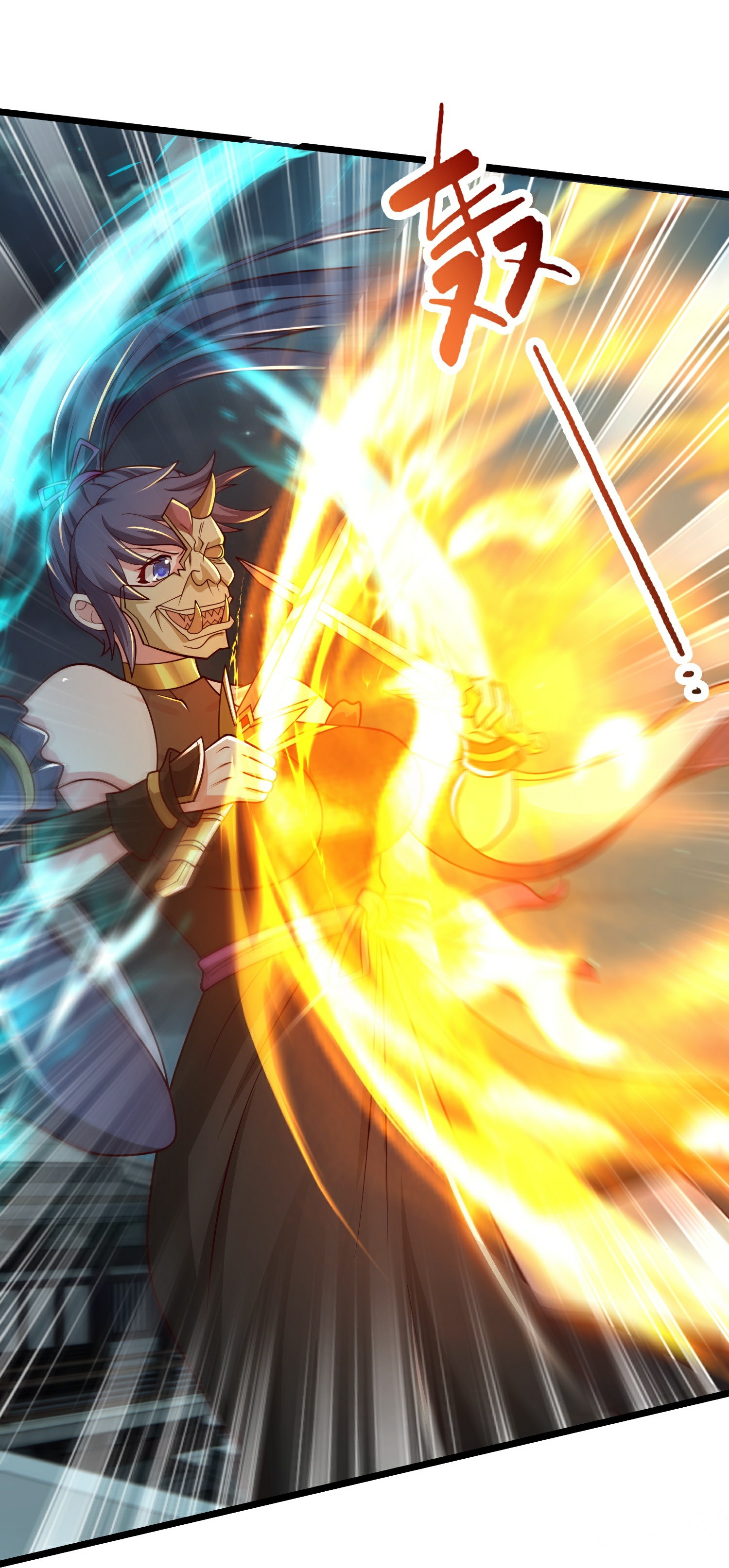 การกลับมาของเทพมาร ตอนที่ 23 หน้า 11