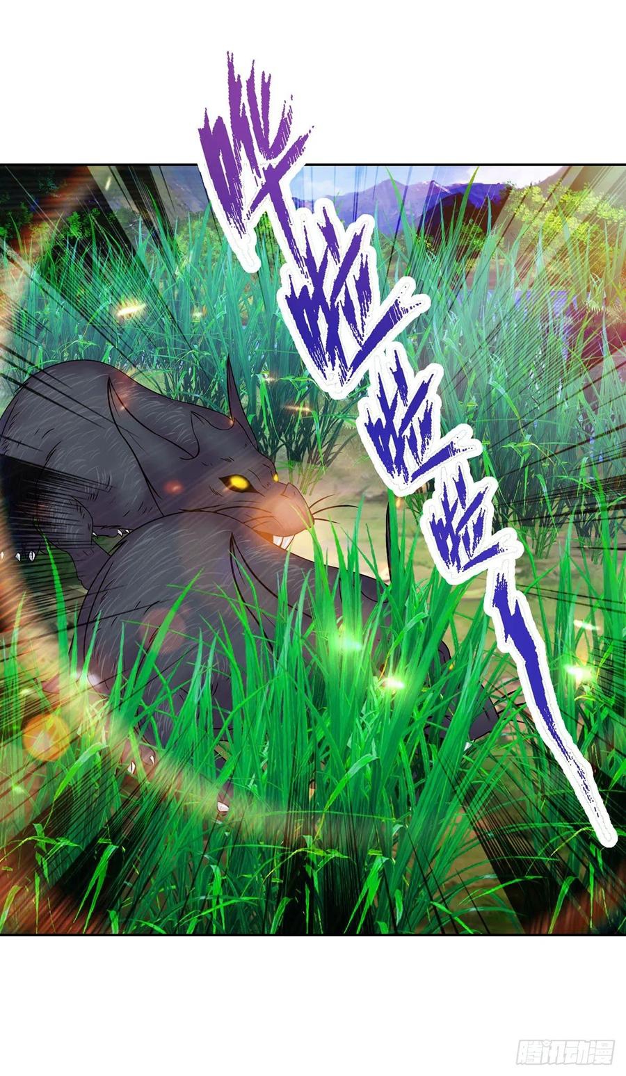 จักรพรรดิวิญญาณศักดิ์สิทธิ์ (ทันจีน) ตอนที่ 245 หน้า 4