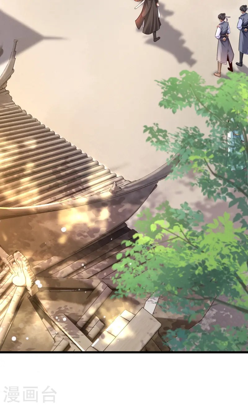 การกลับมาของเทพมาร ตอนที่ 2 หน้า 38