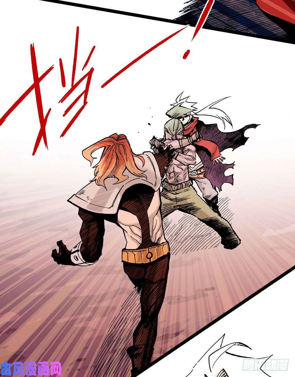 The doctor's Supremacy ตอนที่ 17 หน้า 25