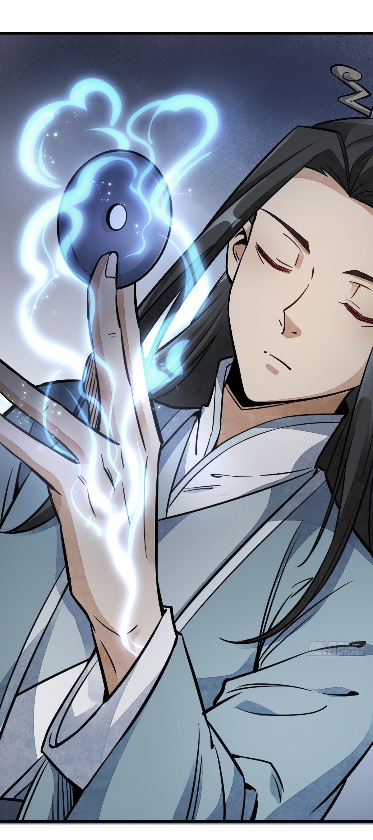 Lan Ke Qi Yuan ตอนที่ 27 หน้า 41