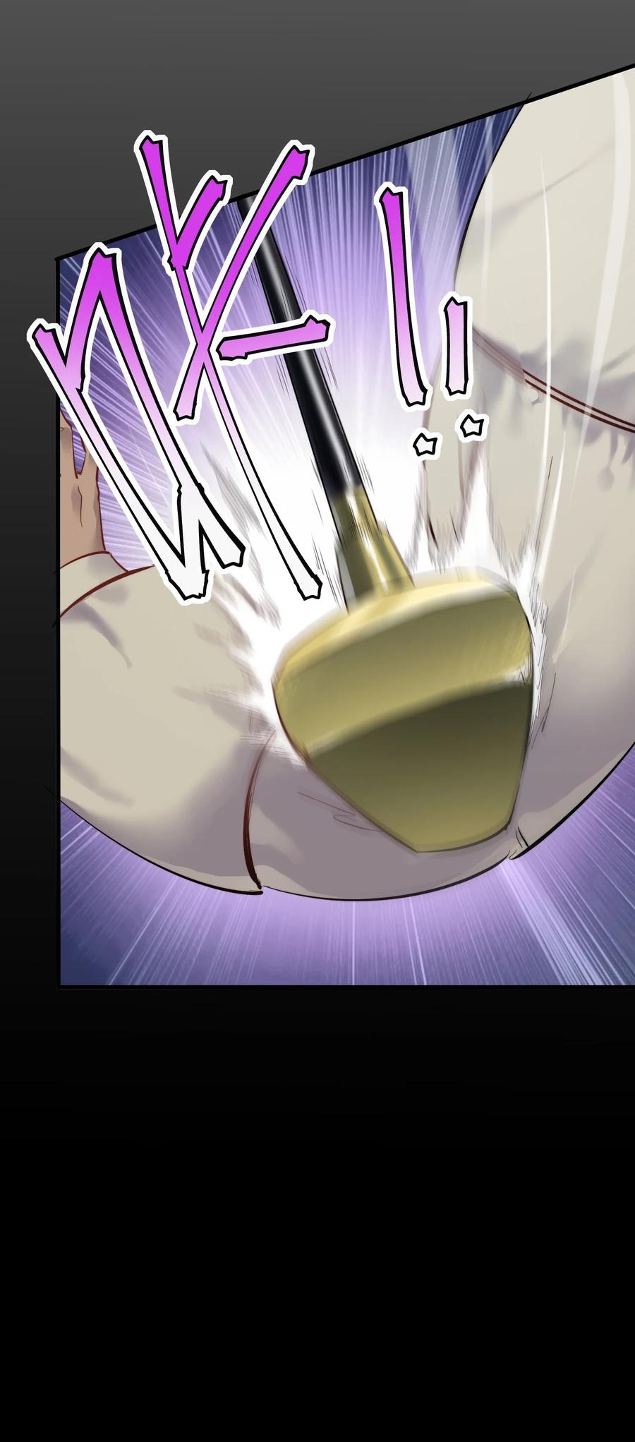 Apocalyptic Super Monster - มีสัตว์ประหลาดในตัวฉัน ตอนที่ 2 หน้า 48