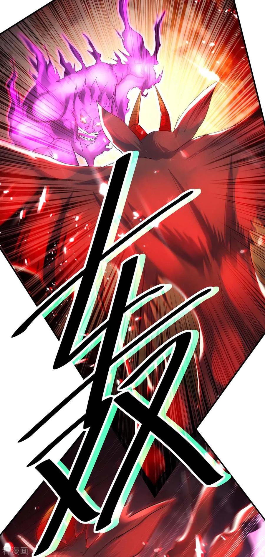 การกลับมาของจักพรรดิ์ ตอนที่ 176 หน้า 39