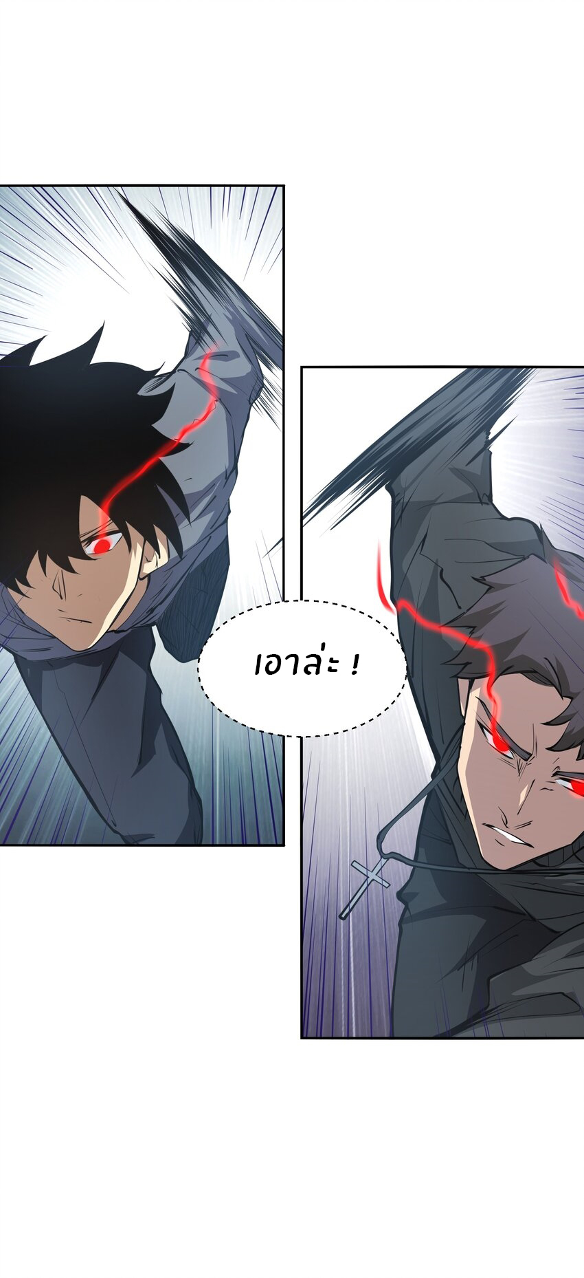 (ทันต้นฉบับ)The catastrophe of the doomsday, the rebirth of me turned the whole family into a boss! ตอนที่ 36 หน้า 7