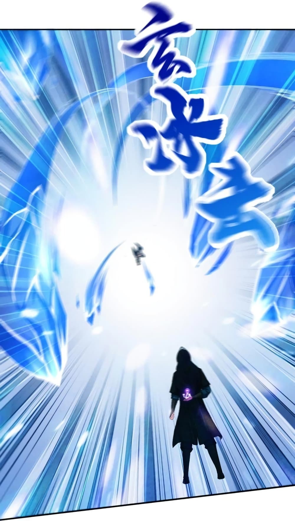 Devouring Eternity ตอนที่ 19 หน้า 21