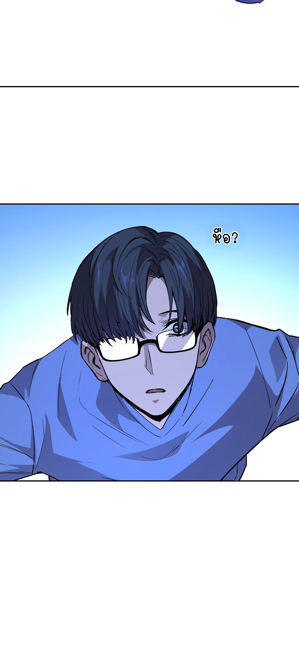 [Emo] Mood Disorder | โรคอารมณ์ คนคลั่งแดนวิปลาส ตอนที่ 21 หน้า 13