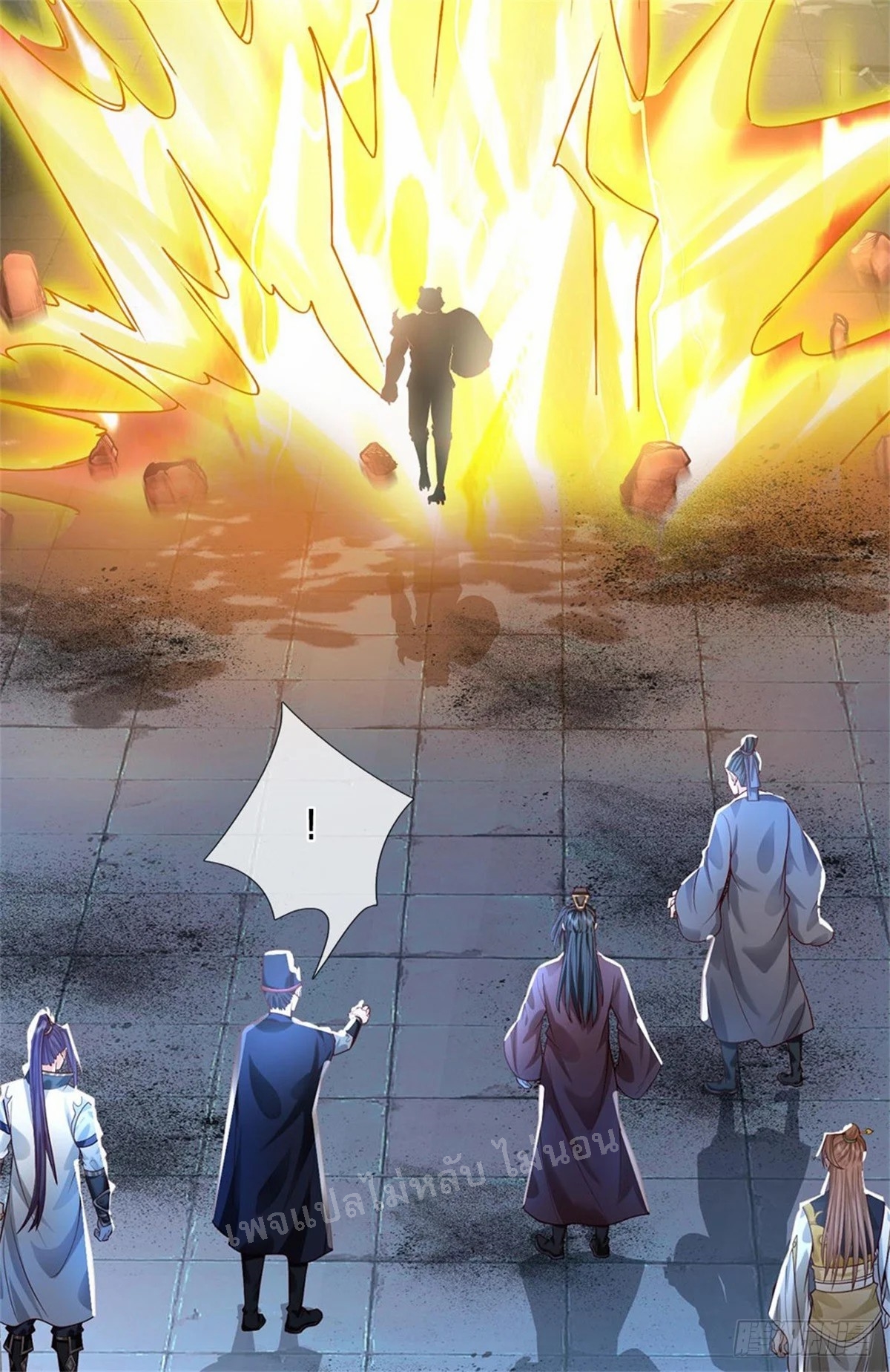 ข้าถูกเลี้ยงดูมาโดยยัยปีศาจ ตอนที่ 10 หน้า 42