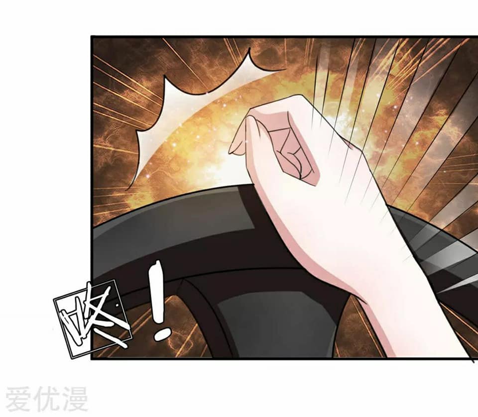 สุดยอดปรมาจารย์มีด ตอนที่ 32 หน้า 7