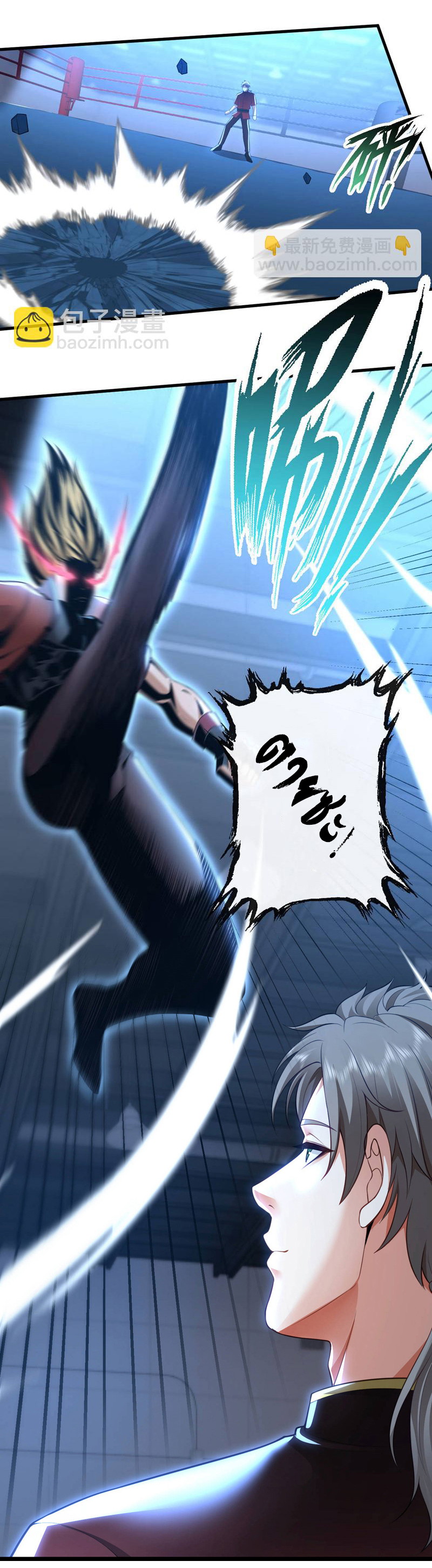 Chu Chen, the trash son-in-law ตอนที่ 79 หน้า 12