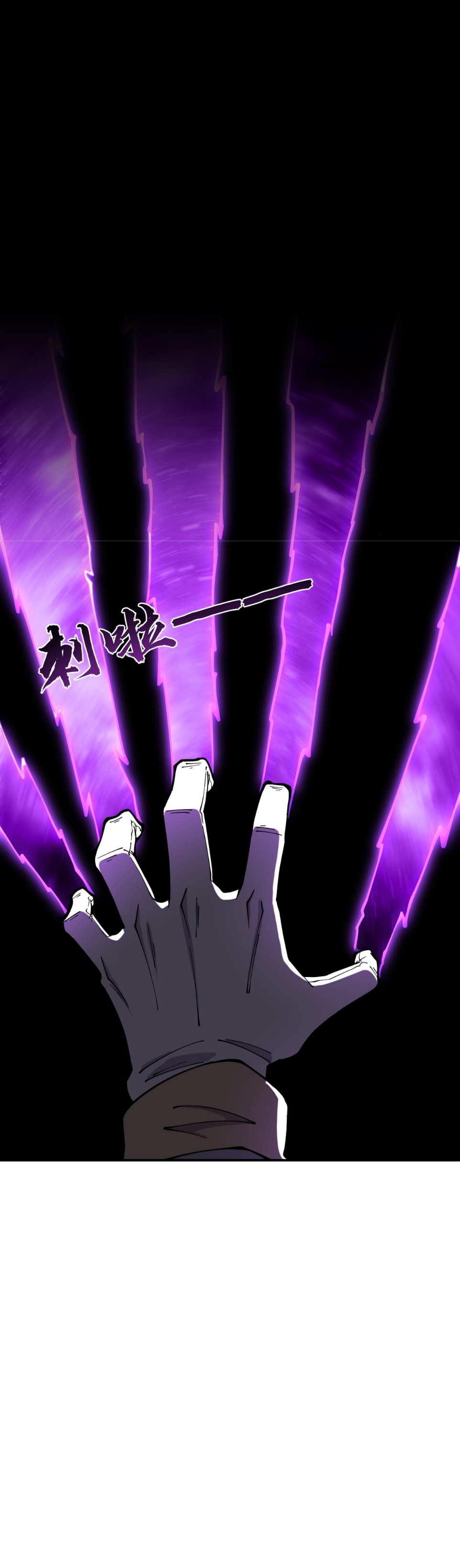 แสงแห่งความหวัง: คุณลุงผู้ทำลาย~ ตอนที่ 1 หน้า 39