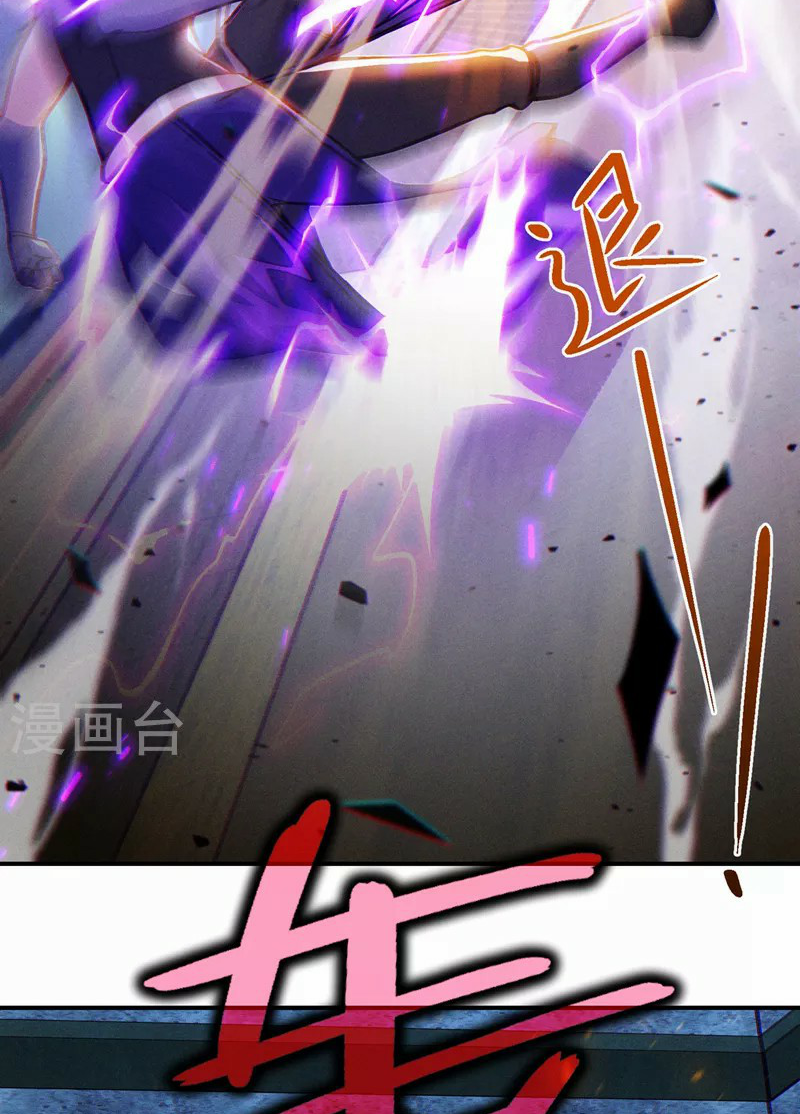 (จบ) Cultivate Immortality in The World of Superpowers (ปรมาจารย์ผู้ฝึกตนในโลกฮีโร่) ตอนที่ 46 หน้า 31