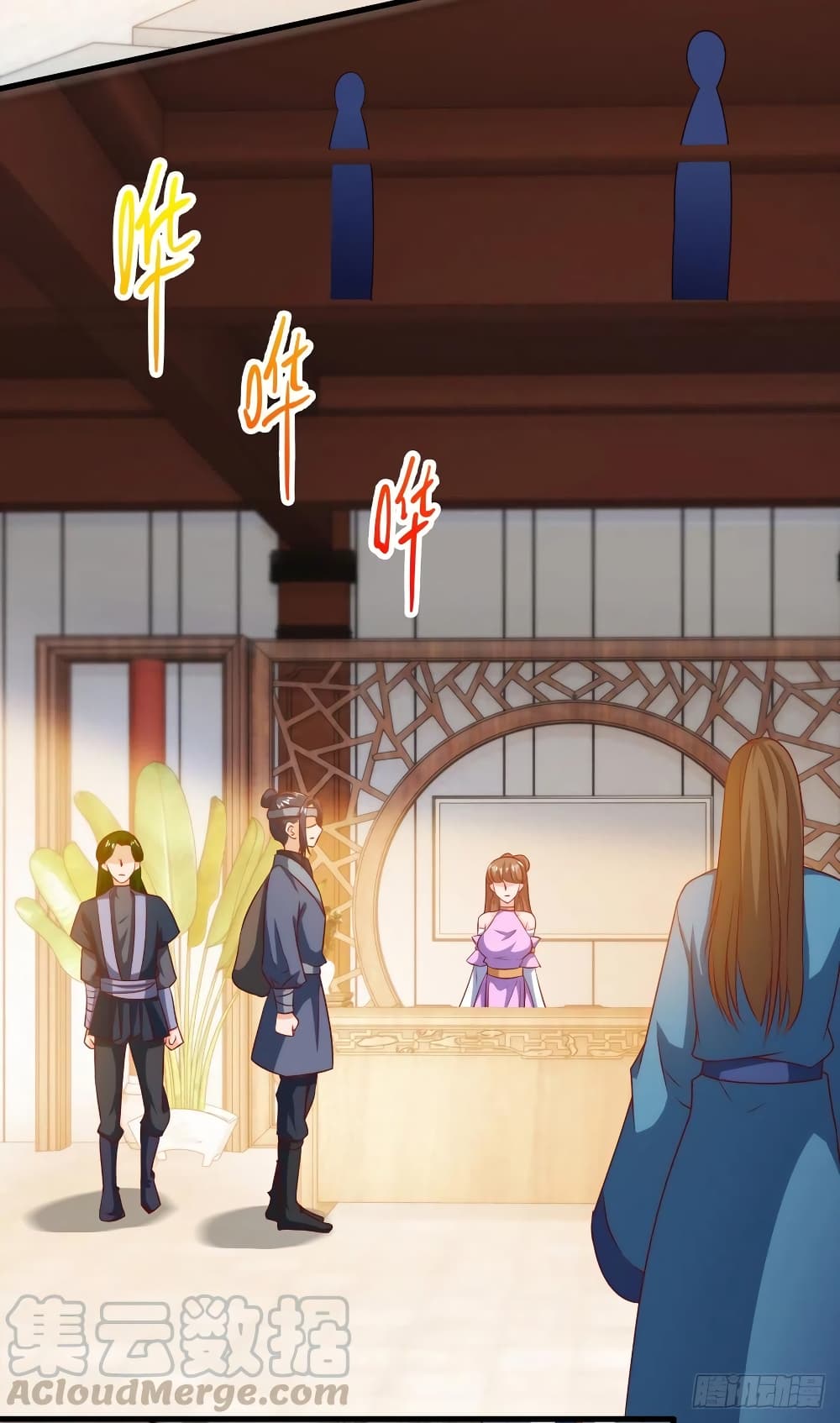 Dominate The Three Realms ตอนที่ 141 หน้า 9