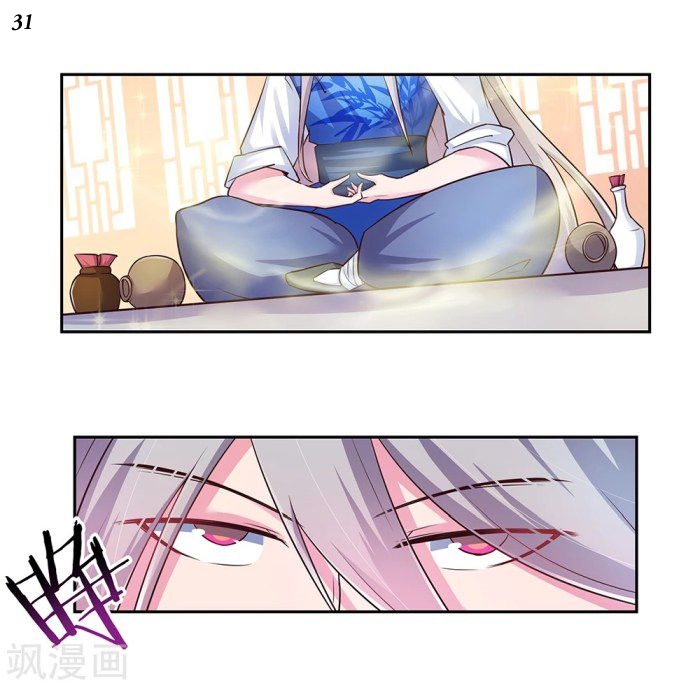 Above All Gods เทพยุทธเหนือเทวะ ตอนที่ 30 หน้า 32