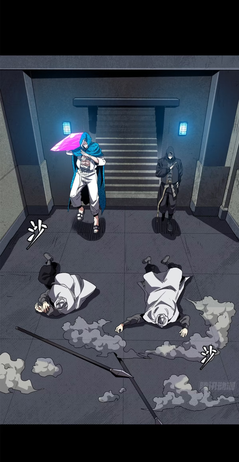 Legend of Star Genera ชนจีน ตอนที่ 163 หน้า 76