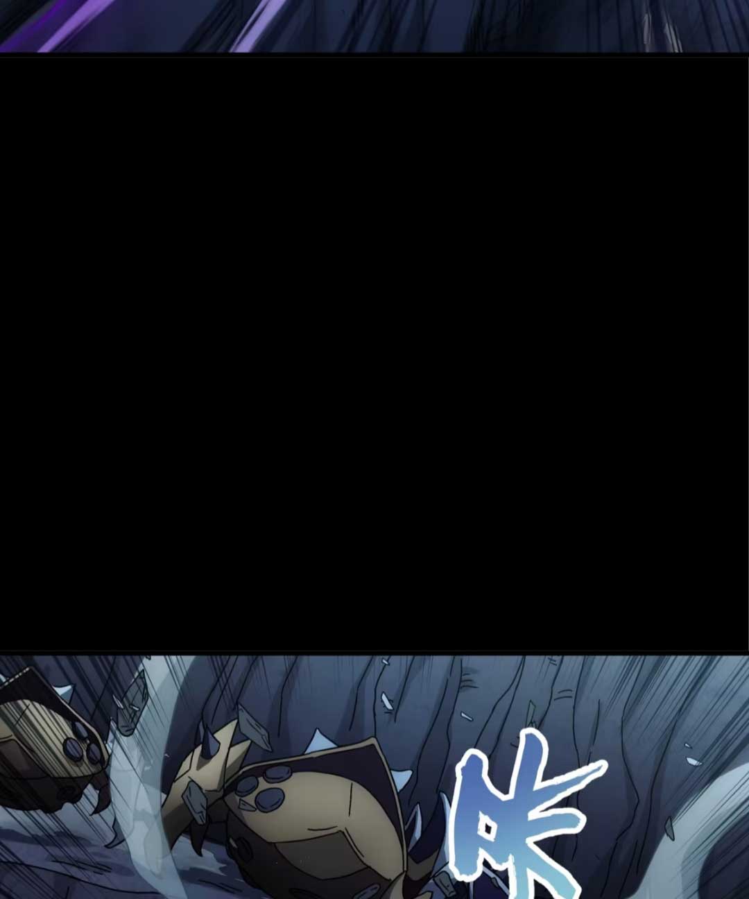 Steel Covenant ตอนที่ 26 หน้า 23