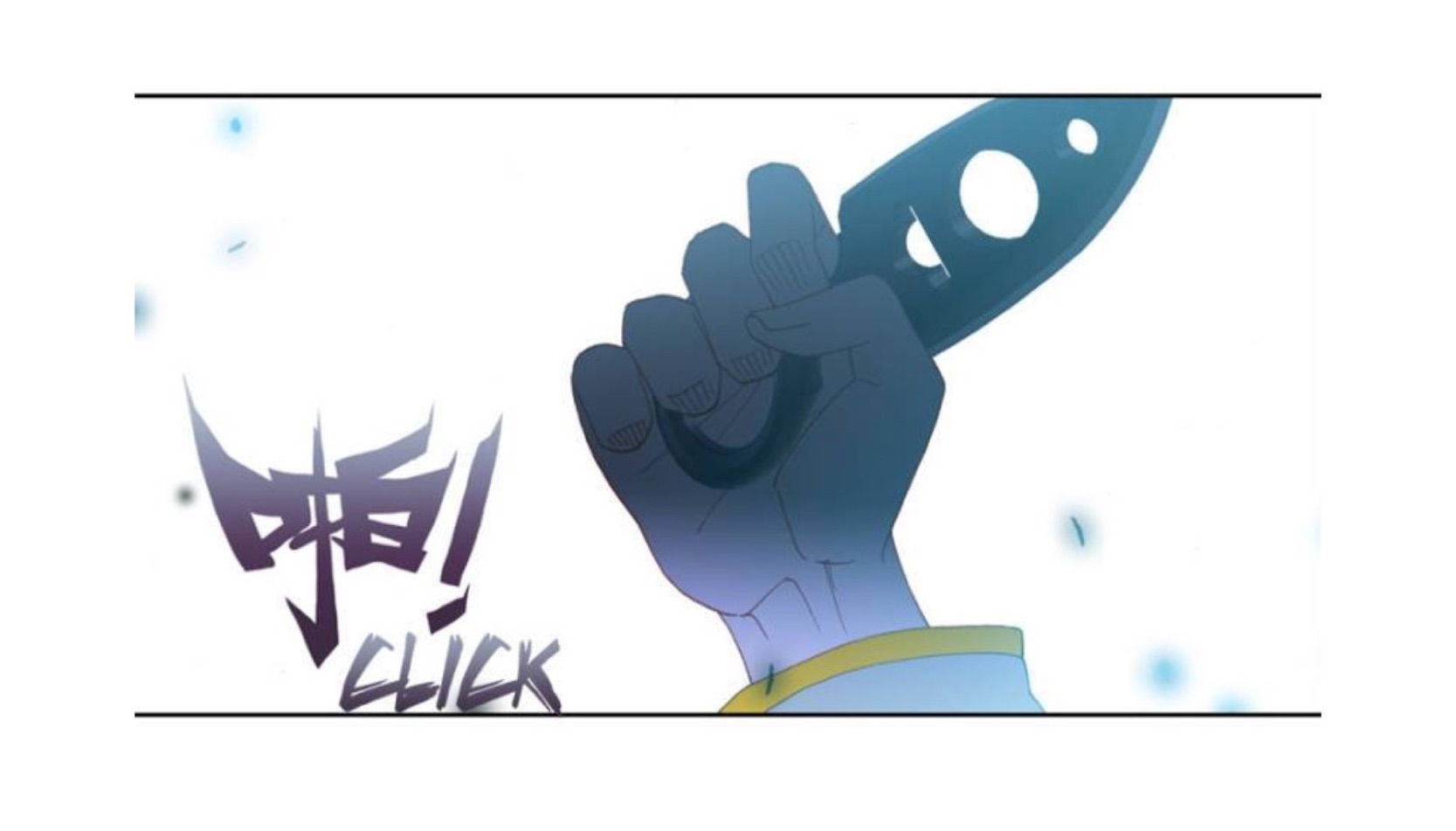 Swallowed star ศึกล้างดวงดาว ตอนที่ 95 หน้า 10