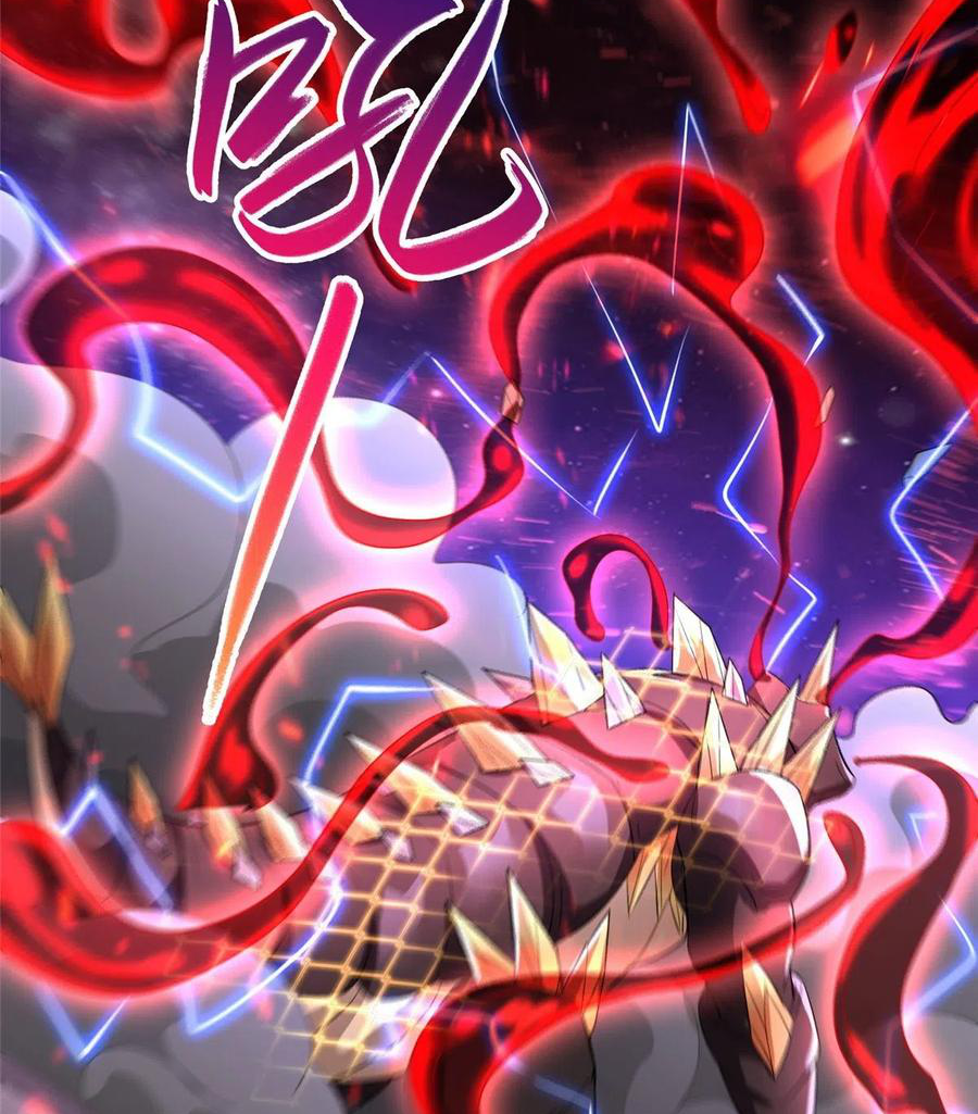 (ชนจีน) Dragon Master (จูหมิง นักรบเซียนมังกร) ตอนที่ 61 หน้า 26