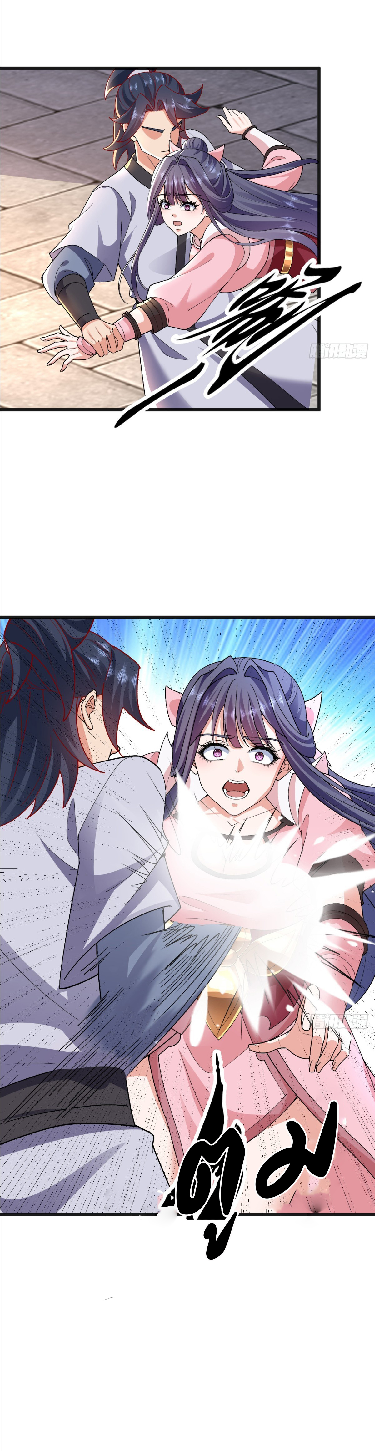 เทพยุทธมหาวิบัติ ตอนที่ 12 หน้า 6