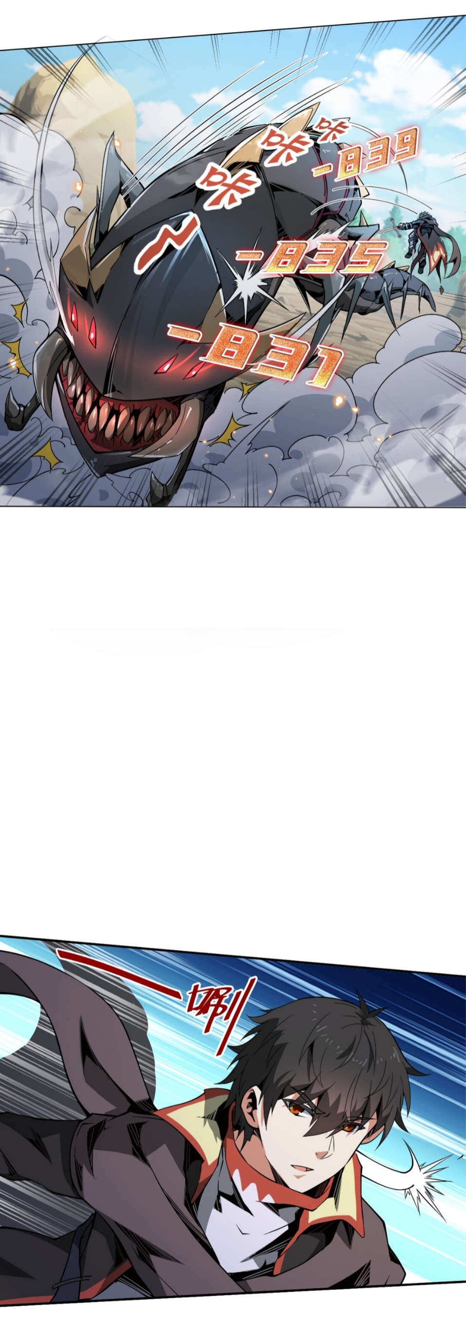 แม้ว่าฉันจะได้รับอาชีพที่แรร์ แต่ทำไมฉันกลับถูกทั้งเซิร์ฟเวอร์เกลียด? ตอนที่ 3 หน้า 15