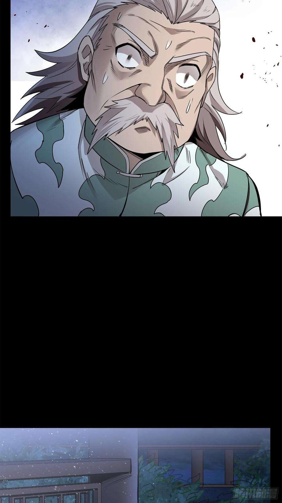 Legend of Star Genera ชนจีน ตอนที่ 101 หน้า 67