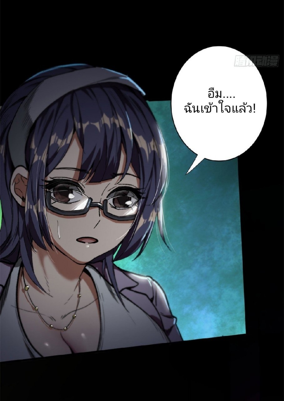 รูเล็ตเวิลด์ สุ่มไอเทมเอาชีวิตรอด ตอนที่ 12 หน้า 14