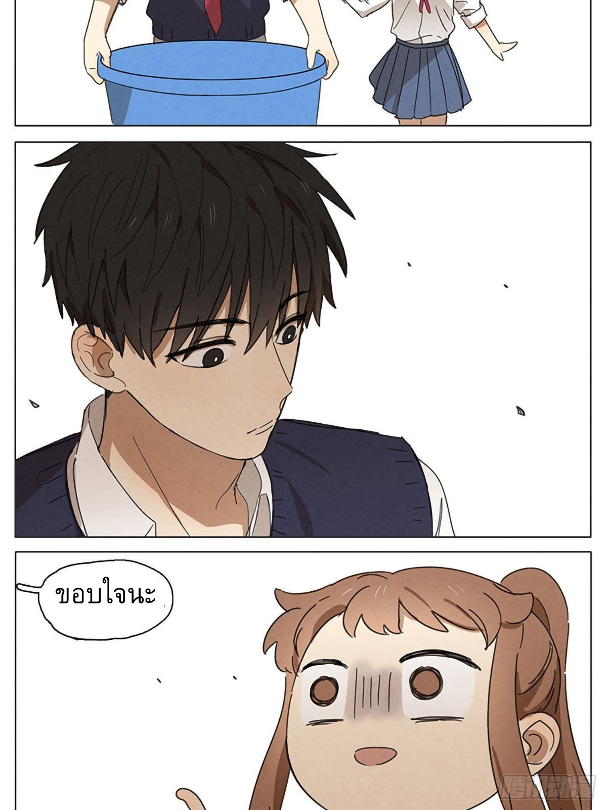 Secret love แอบรัก ตอนที่ 21 หน้า 22