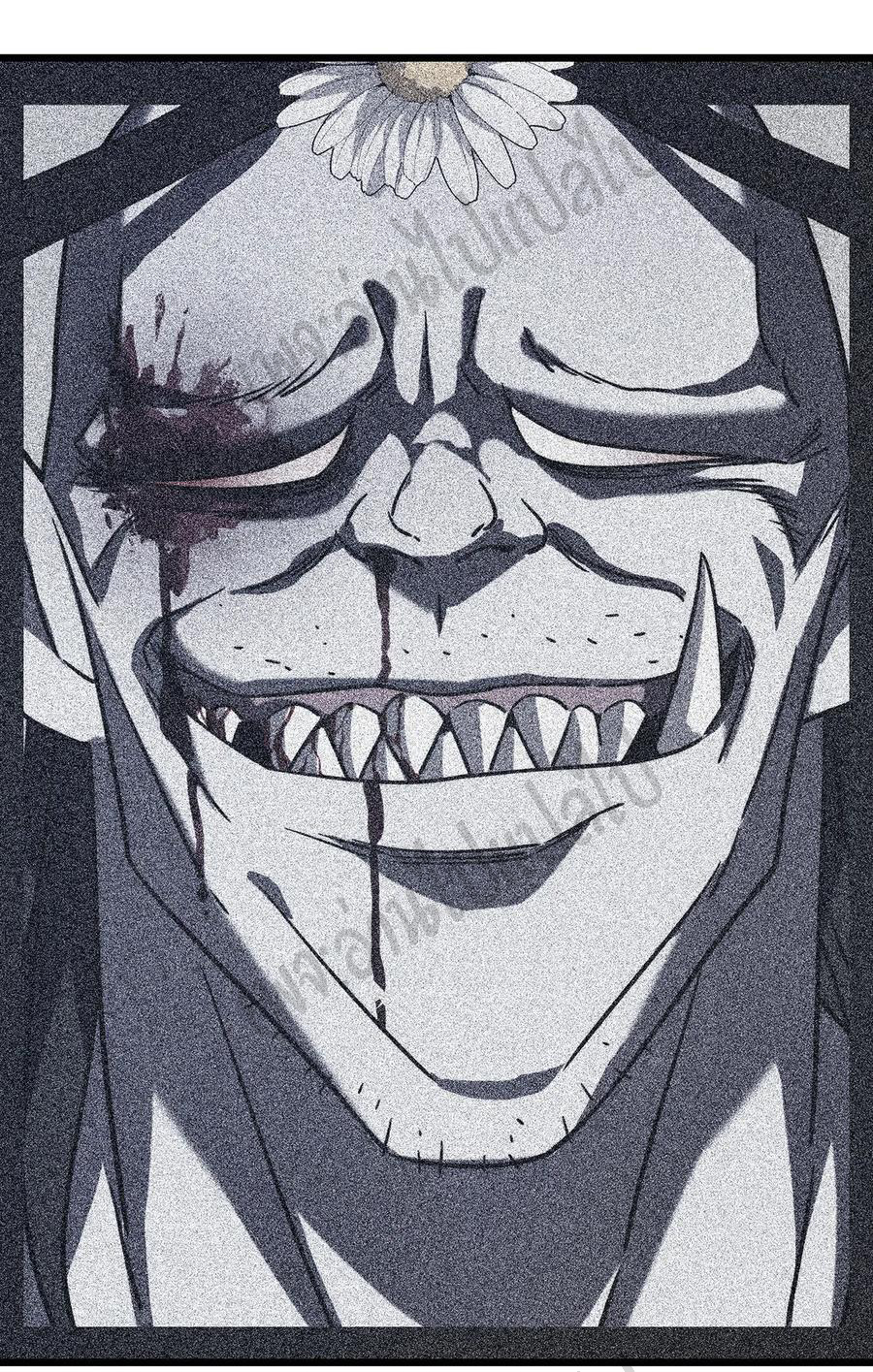 I killed the gods in another world ตอนที่ 21 หน้า 57