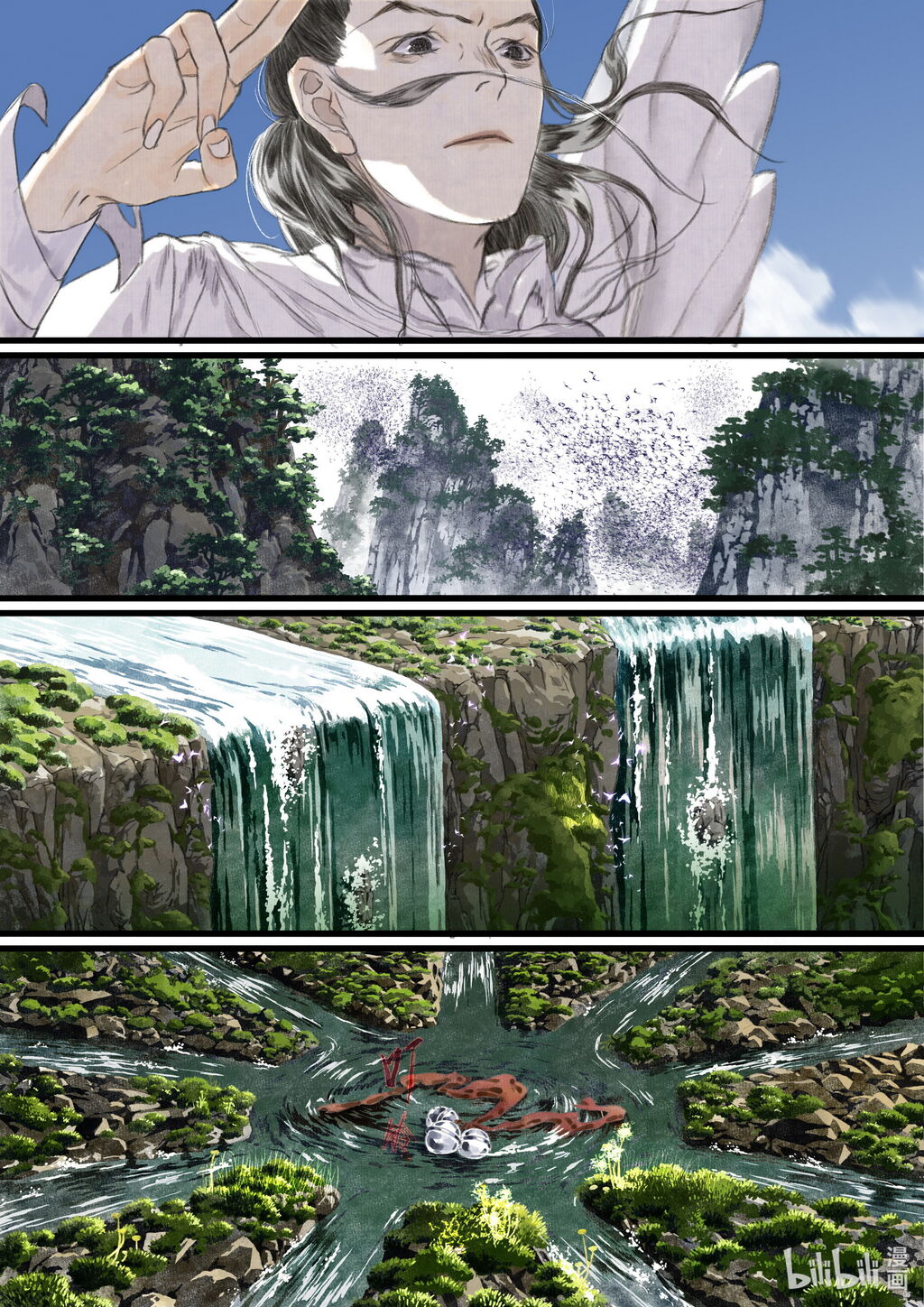 Song of the Sky Walkers - ลำนำล่องนภา ตอนที่ 59 หน้า 6