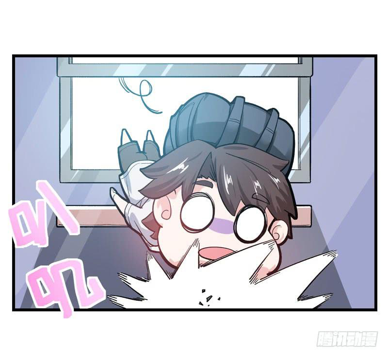 สุดยอดหมอเกรียน แห่งนคร ตอนที่ 1 หน้า 21