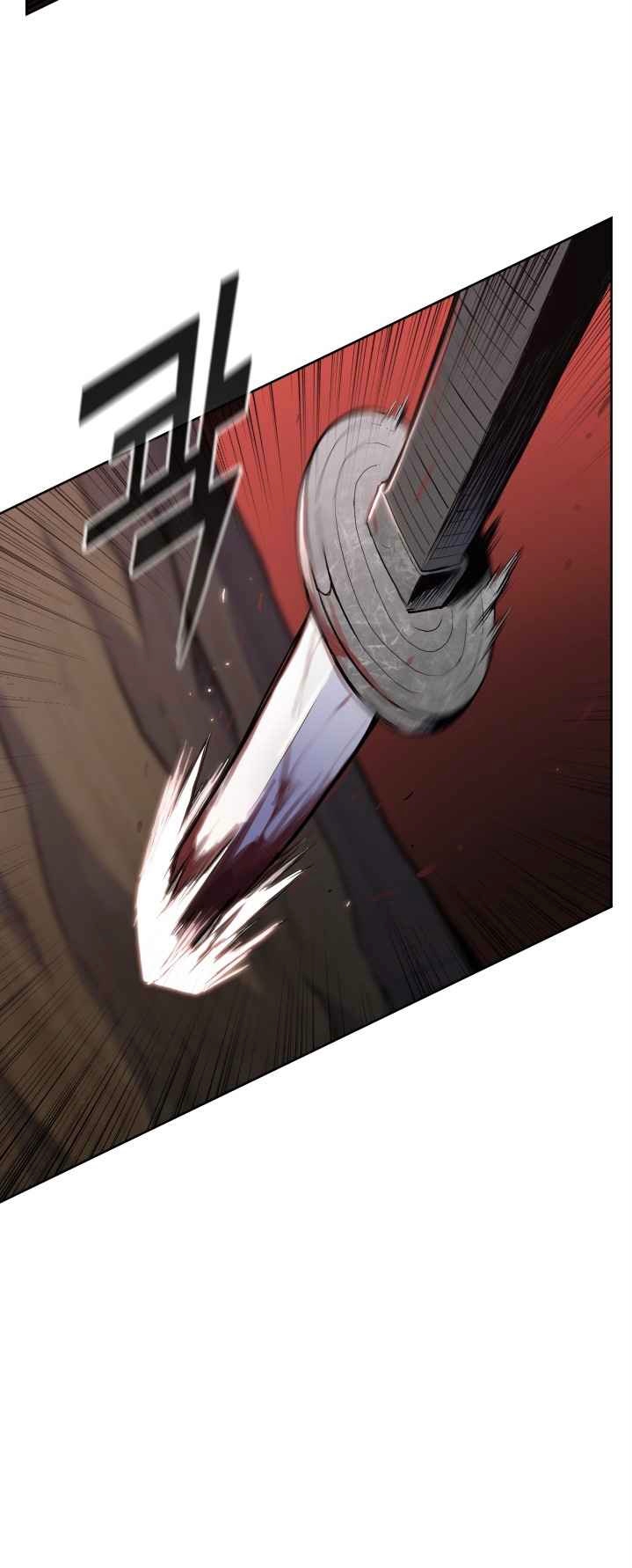 The God Of War ตอนที่ 27 หน้า 16