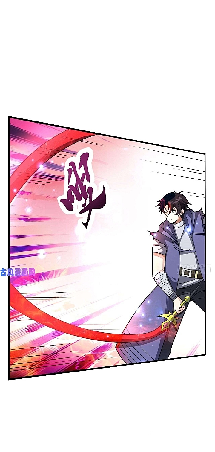 The best game master of the city – สุดยอดเซียนเกมแห่งคนร ตอนที่ 38 หน้า 34