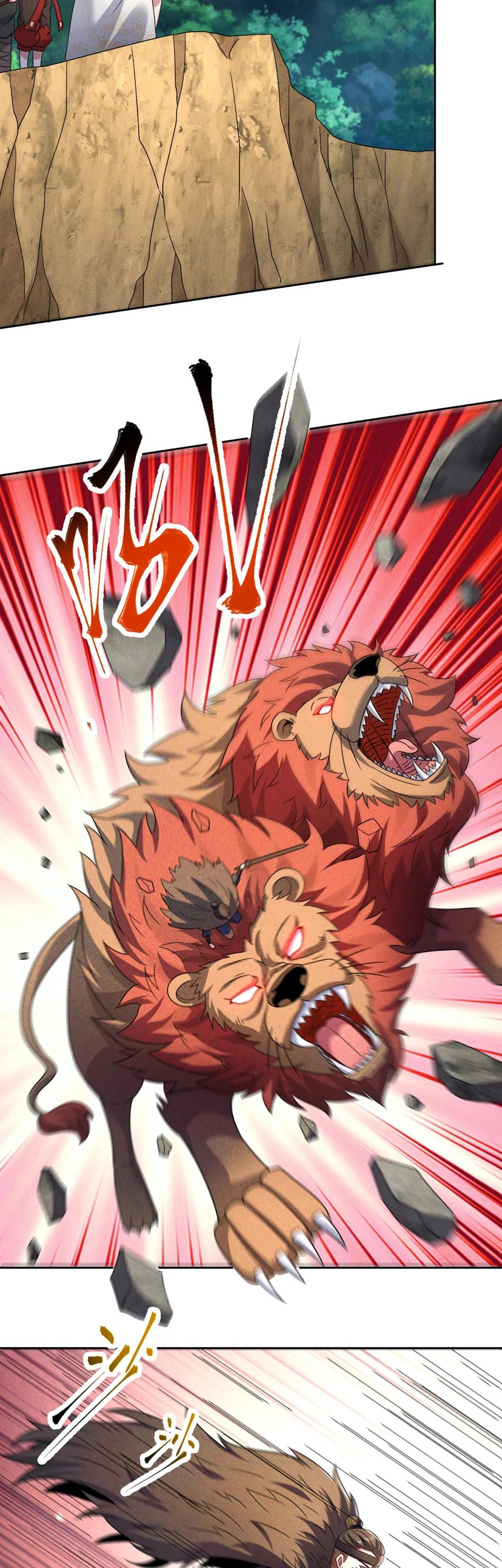 ข้ามีระบบที่สามารถอัญเชิญเทพและปีศาจได้ ตอนที่ 69 หน้า 28