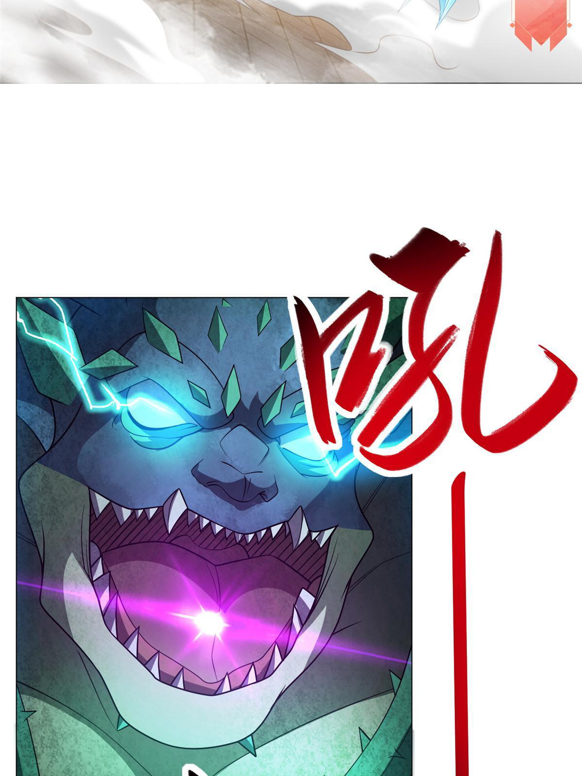 (ชนจีน) Dragon Master (จูหมิง นักรบเซียนมังกร) ตอนที่ 197 หน้า 12