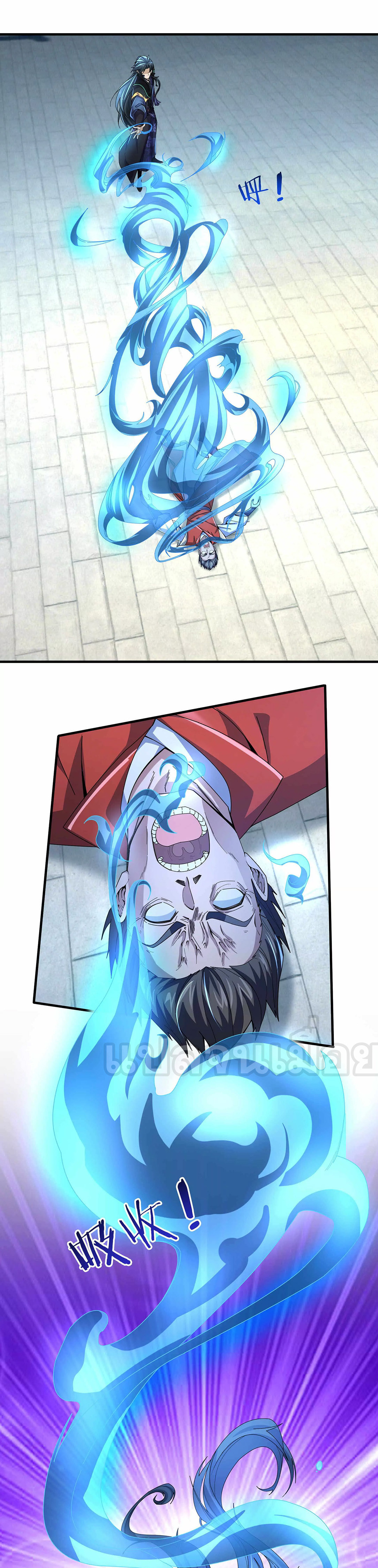 หลับข้ามยุคสมัย : กำเนิดฝ่าพิภพสวรรค์ ตอนที่ 9 หน้า 10