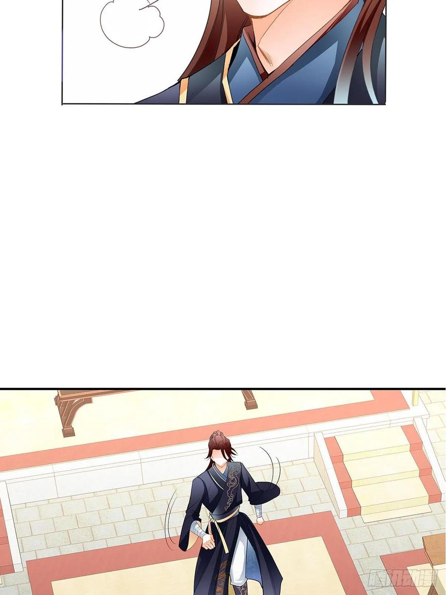 Nine Stars Overlord Body ตอนที่ 15 หน้า 8