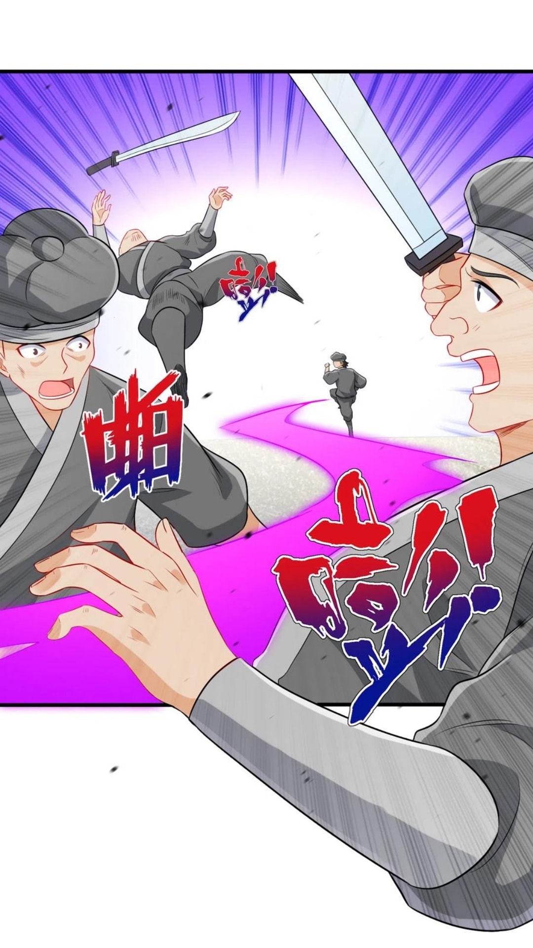 ข้ารับใช้ชั้นหนึ่ง ตอนที่ 155 หน้า 4