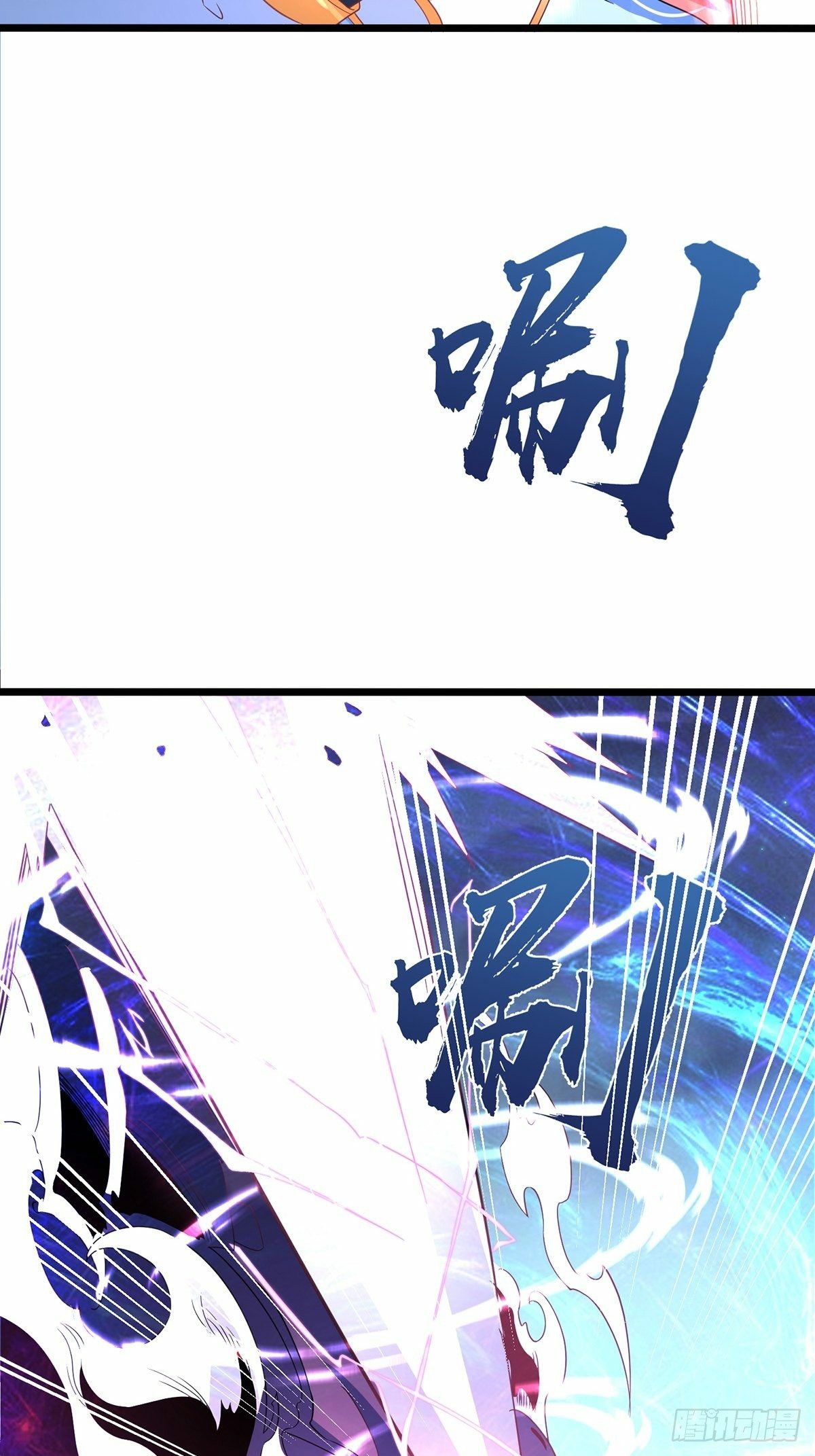 เทพกระบี่มรณะ (ชนจีน) ตอนที่ 30 หน้า 38