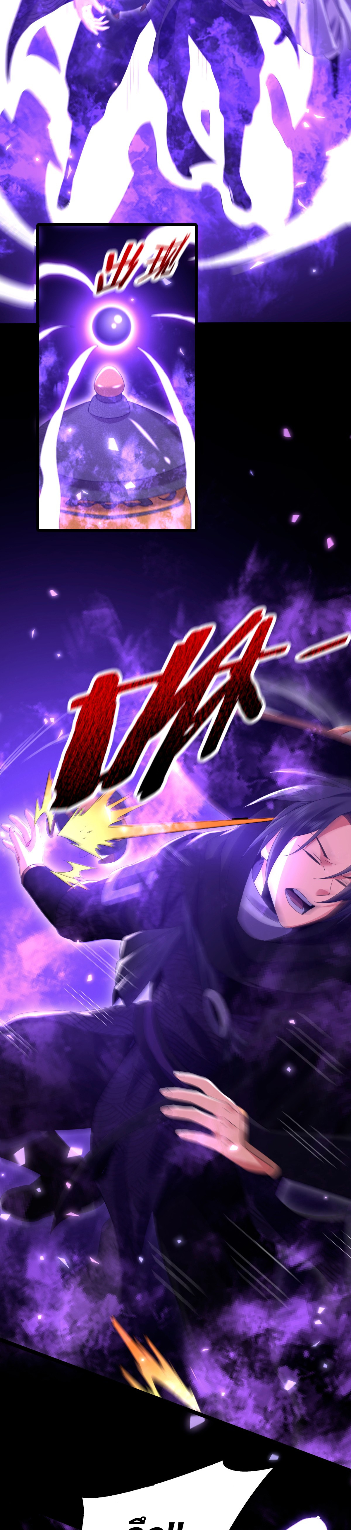 จู่ๆ ก็ข้ามกาลเวลามาติดอยู่ในร่าง เจ้าลัทธิมารพิการวรยุทธ ซ้ำร้ายยังโดนลูกศิษย์ตามล่าอีก? ตอนที่ 5 หน้า 29