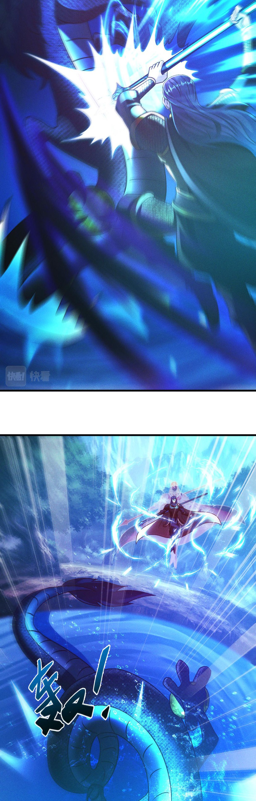 ข้ามีระบบที่สามารถอัญเชิญเทพและปีศาจได้ ตอนที่ 43 หน้า 23