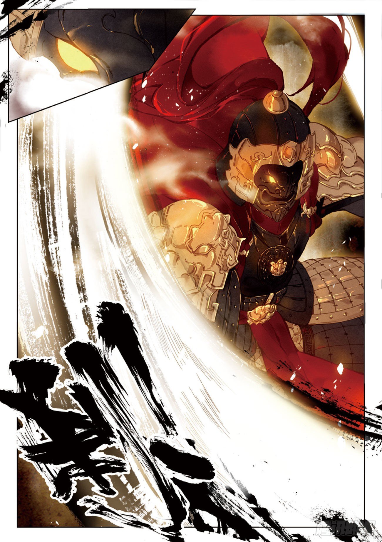 กระบี่เทพพิชิตฟ้า (ชนจีน) ตอนที่ 25 หน้า 22