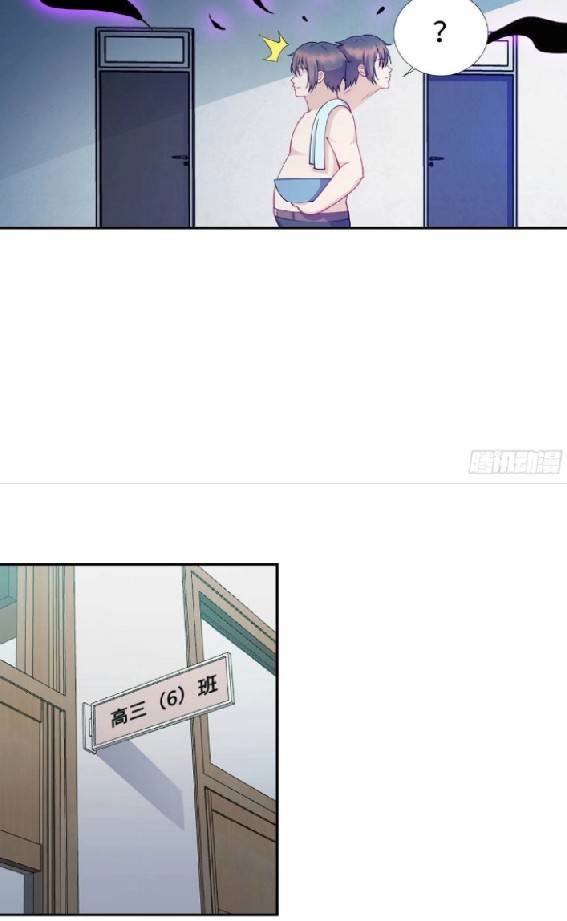 Dragon Emperor Martial God จักรพรรดิมังกรแห่งนคร ตอนที่ 4 หน้า 32