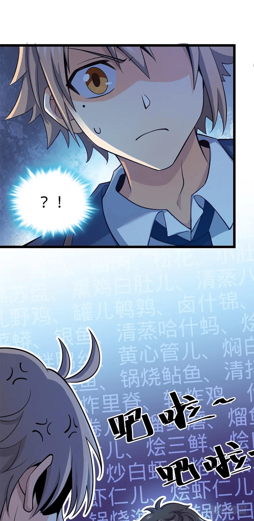 The new life of the Kuan King-ชีวิตใหม่ของราชาจอมกวน ตอนที่ 35 หน้า 40