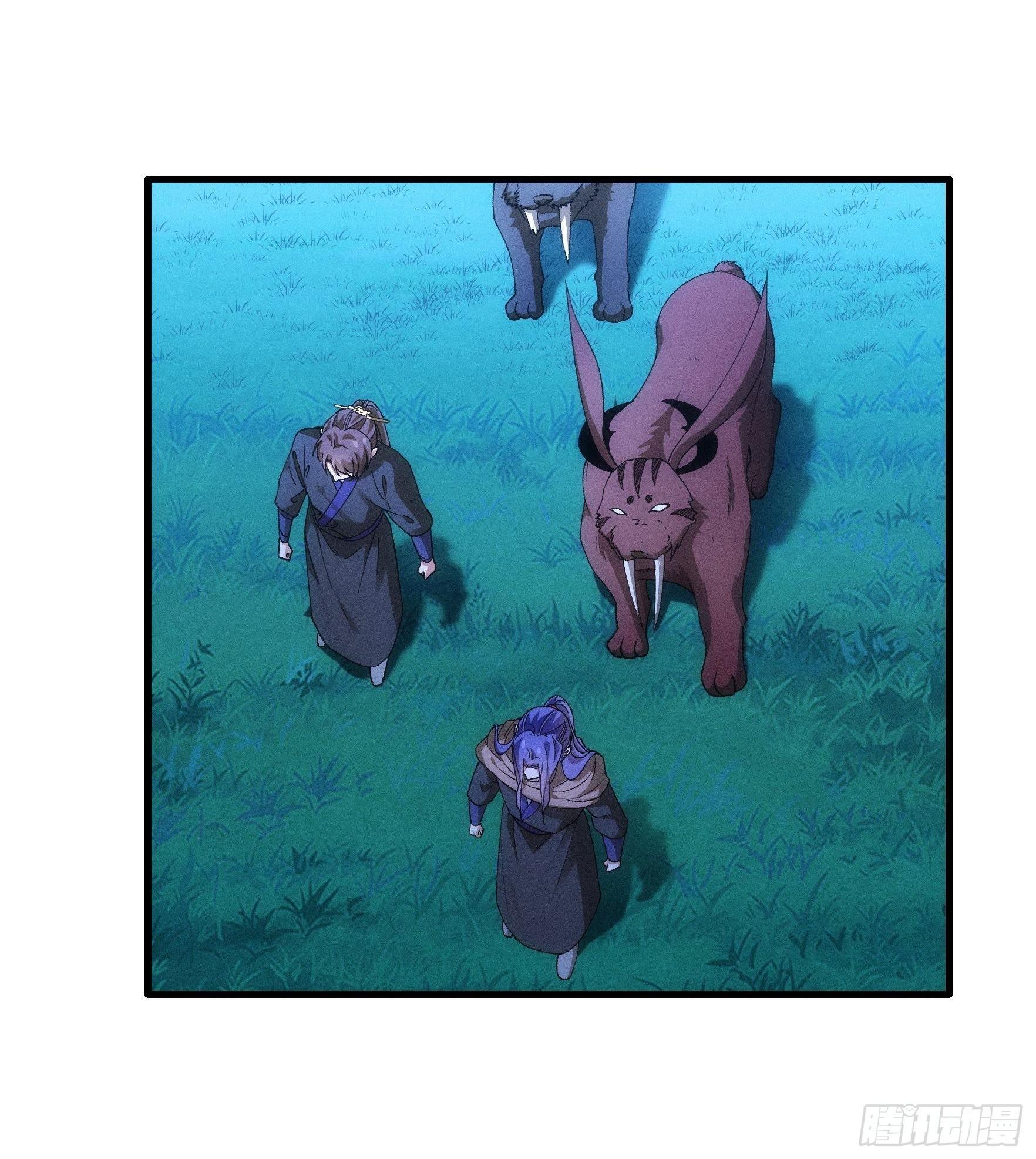 ข้าแค่ไม่เล่นไพ่ตามเกม ตอนที่ 45 หน้า 12