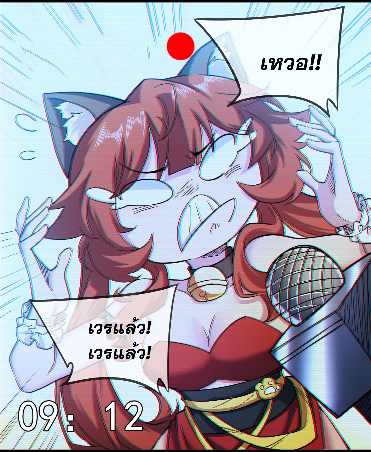 ข้าอยู่อย่างสันโดษมากว่า 100,000 ปี (ทันจีน) ตอนที่ 96 หน้า 27