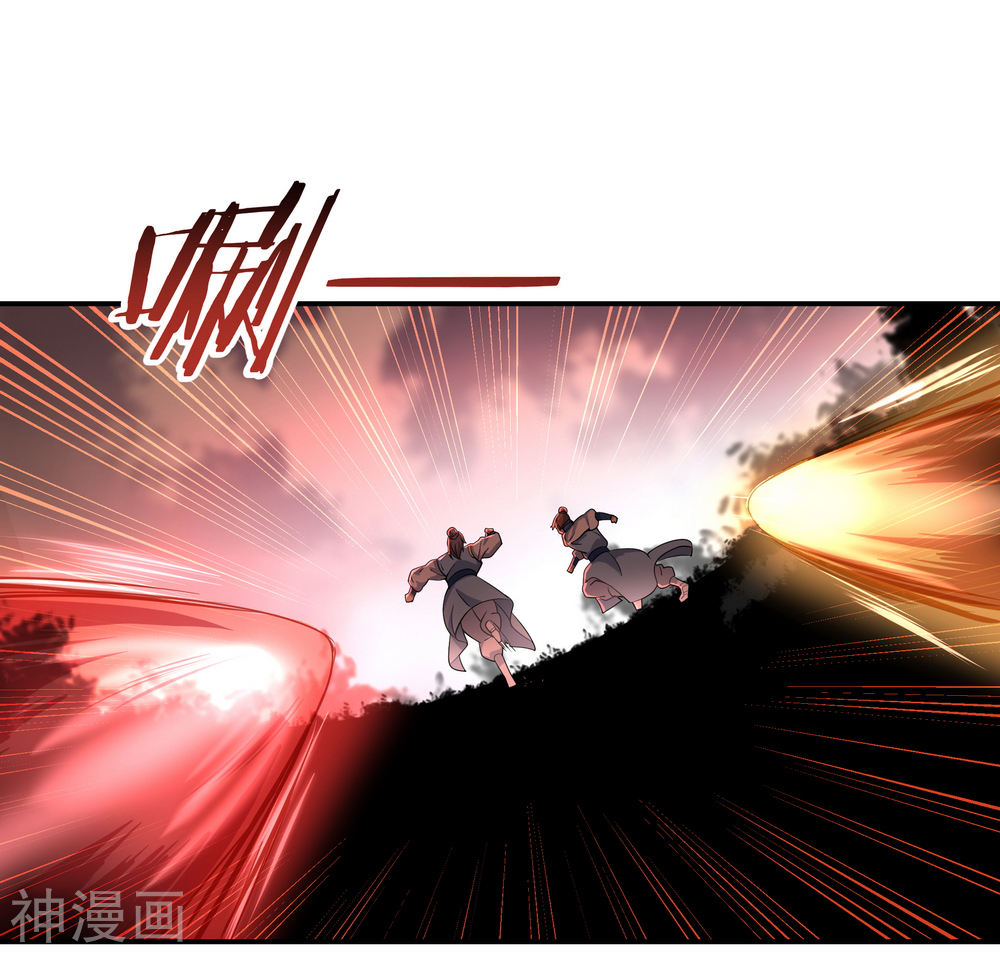 peerless battle spirit ตอนที่ 65 หน้า 23